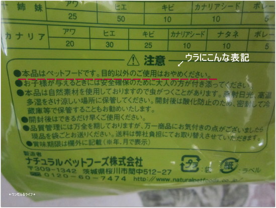 * 荏胡麻のチカラ *_d0317115_20554017.jpg