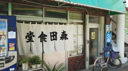 【呉市議会議員選挙】久保あずま候補を激励!自衛官の命を差し出すなの声を基地の町から。災害につよい街づくりを【本紙社主】_e0094315_11375169.jpg