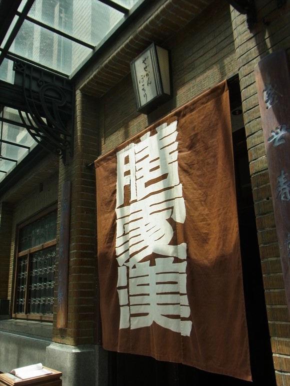 e0083517_01490816.jpg