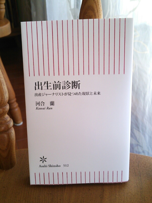 b0080027_9383455.jpg