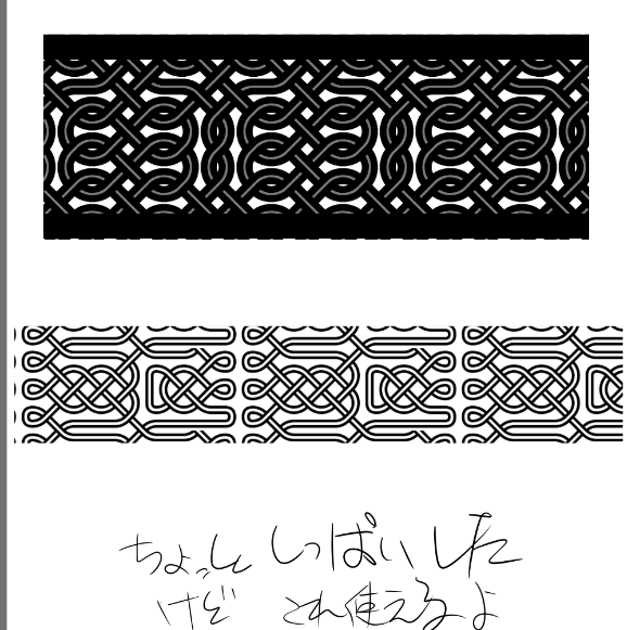 b0232447_23115395.png