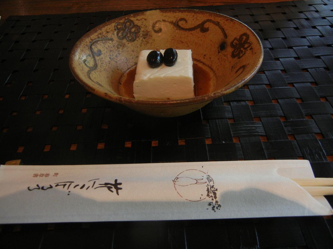 ’15,4,23(木)2日目は晴天の伊豆旅行!_f0060461_1542773.jpg