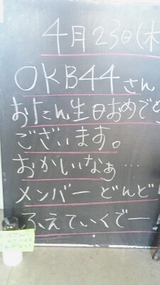 何もかも目覚めてく新しい私♪_f0152875_8113083.jpg