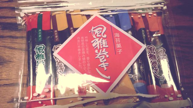 頂き物オンパレード。。。_b0210688_1853613.jpg