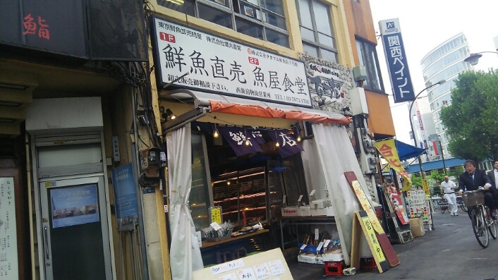 タカマル定食とウニ@タカマル鮮魚店(新宿)_c0212604_15192718.jpg