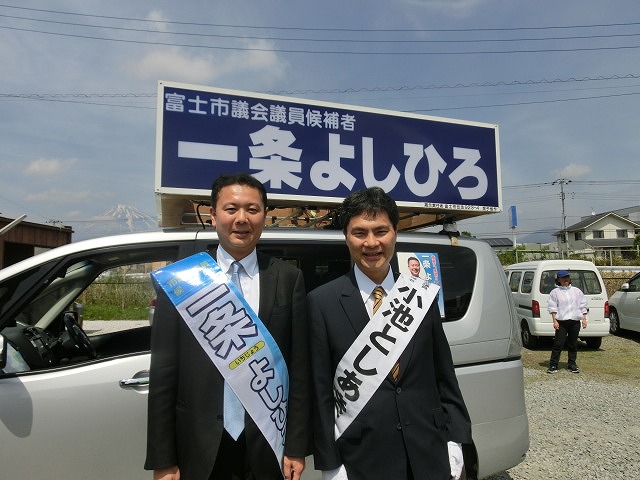 吉原商店街での街頭演説と今日のツーショット!_f0141310_23264385.jpg