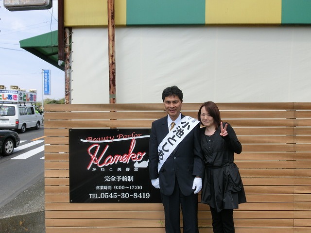 吉原商店街での街頭演説と今日のツーショット!_f0141310_23265443.jpg