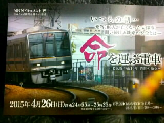 『番組のお知らせ☆』_f0126121_18331094.jpg