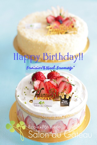 Happy Birthday!!_c0193245_18125251.jpg