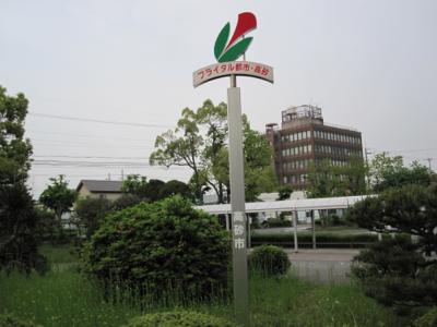 e0337749_08570445.jpg