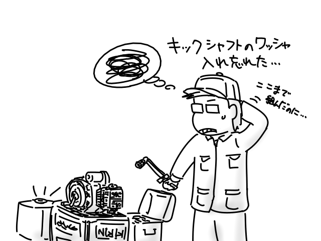 パンドラの箱。(;ﾟqﾟ)_d0173255_10250.png