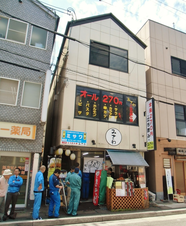 行列のできる立ち食いうどん屋さん 神戸長田名物のぼっかけうどんの味沢(みさわ)_b0063958_21153064.jpg