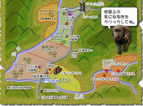 丹沢キャンプ場の事故は 人災 だ 幸兵衛の小言 丹沢キャンプ場の事故は 人災 だ 幸兵衛の小言