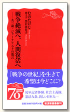 「放送法」を持ち出す政府の恫喝を、メディアは「すりぬける」な！_e0337865_16404920.jpg