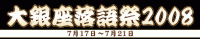 e0337777_11051431.gif