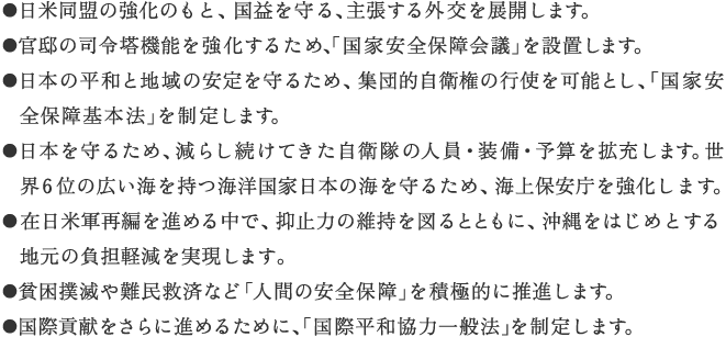 スノーデン事件で考える、ネット社会の光と影・・・・・・。_e0337777_11101804.png