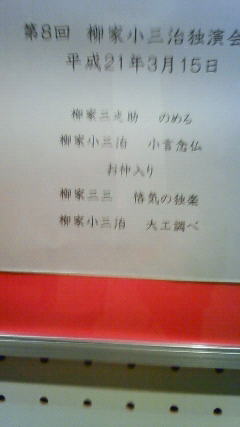 e0337777_11112220.jpg