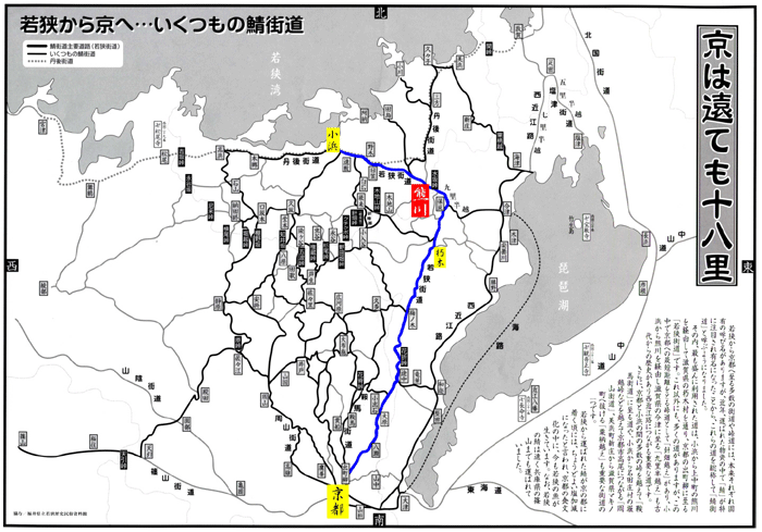 半夏生に食べるのは、蛸か、鯖か、それとも!?_e0337777_11124230.gif