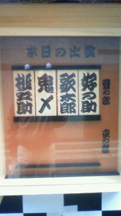 神田連雀亭　きゃたぴら寄席　11月8日_e0337777_11132295.jpg