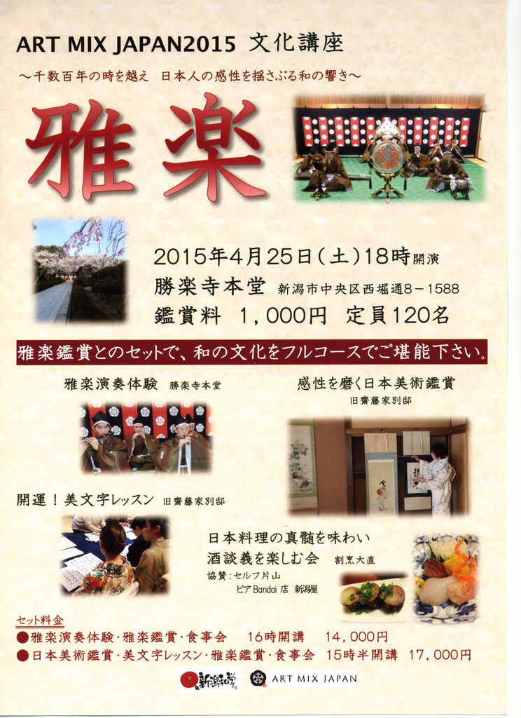 この週末は。4月25日&26日。_e0046190_1511380.jpg