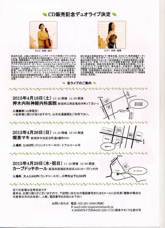 この週末は。4月25日&26日。_e0046190_1661293.jpg