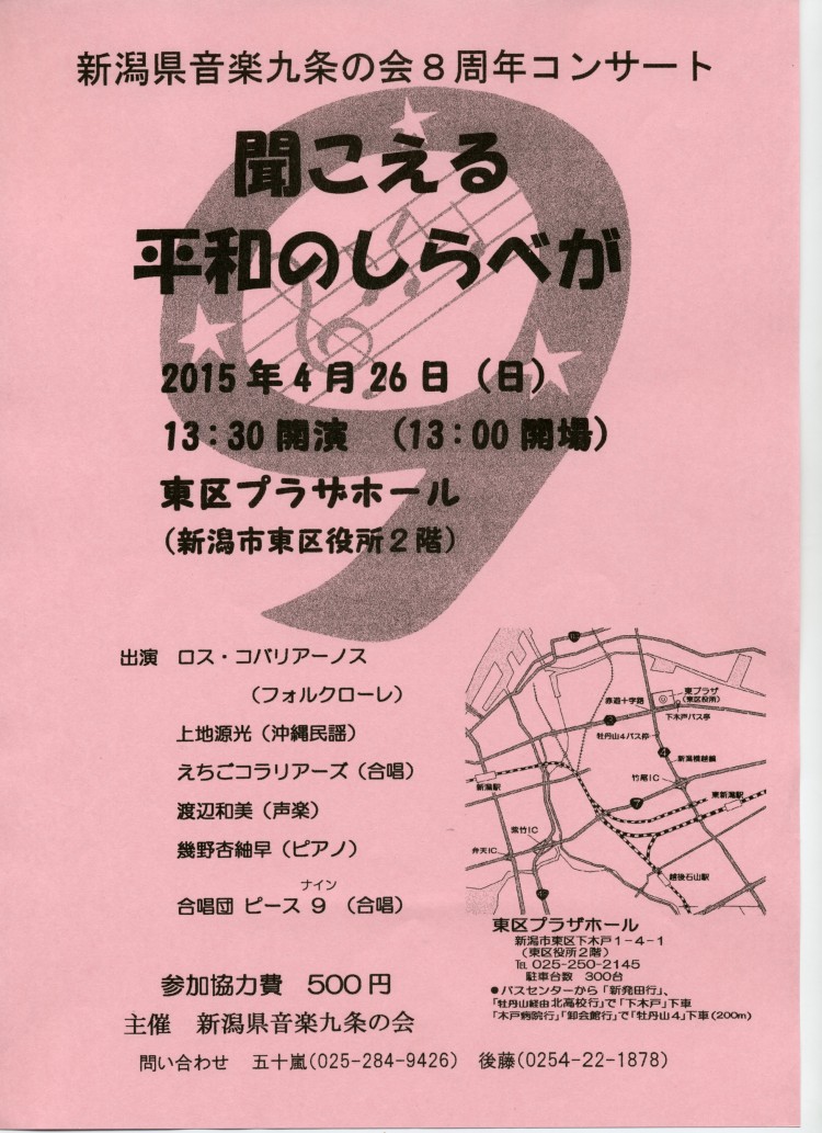 この週末は。４月２５日＆２６日。_e0046190_1663499.jpg