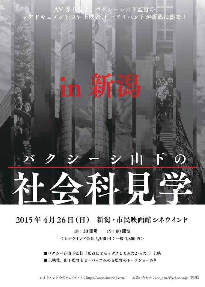 この週末は。4月25日&26日。_e0046190_168461.jpg