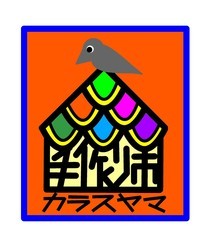 4/24(金)~4/26(日)の営業スケジュール☆_e0244892_10155282.jpg