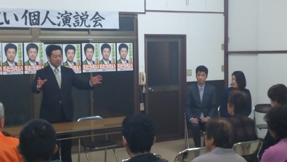 連日の個人演説会や総決起大会の応援弁士で想う_d0129296_23312136.jpg