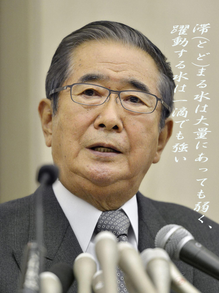 知っていると生き方が変わるno 46 石原慎太郎の名言 みつい 禮の演歌部屋