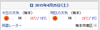 c0353919_5191164.png