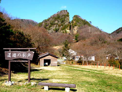 「新潟・佐渡 佐渡名物!佐渡金山とトキの森センター」_a0000029_22325941.jpg