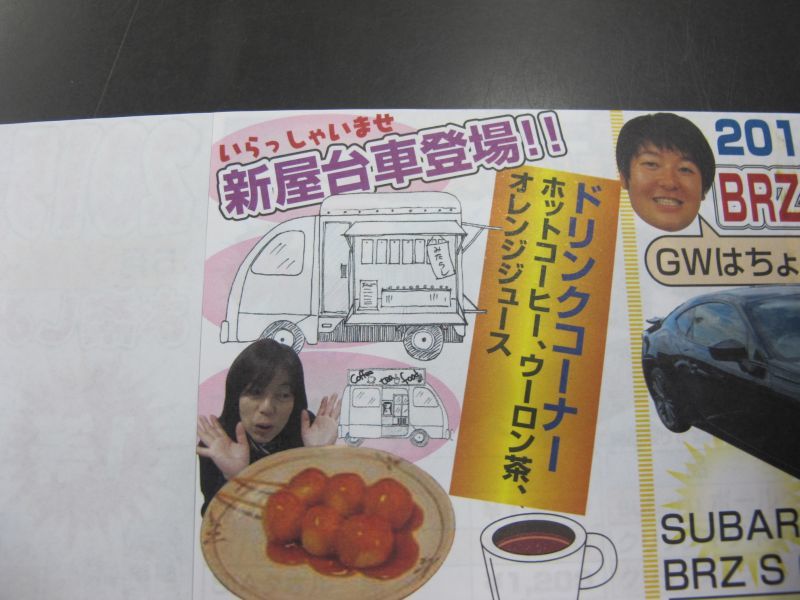 スバル トライベッカの独特な世界_f0076731_18171103.jpg