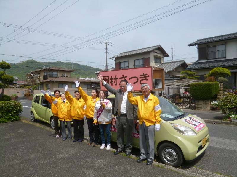 二度目の応援（里庄町議会議員選挙）_c0326333_08022163.jpg