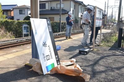 にわか撮り鉄 IN 四日市(内部・八王子線)_a0152040_21235934.jpg