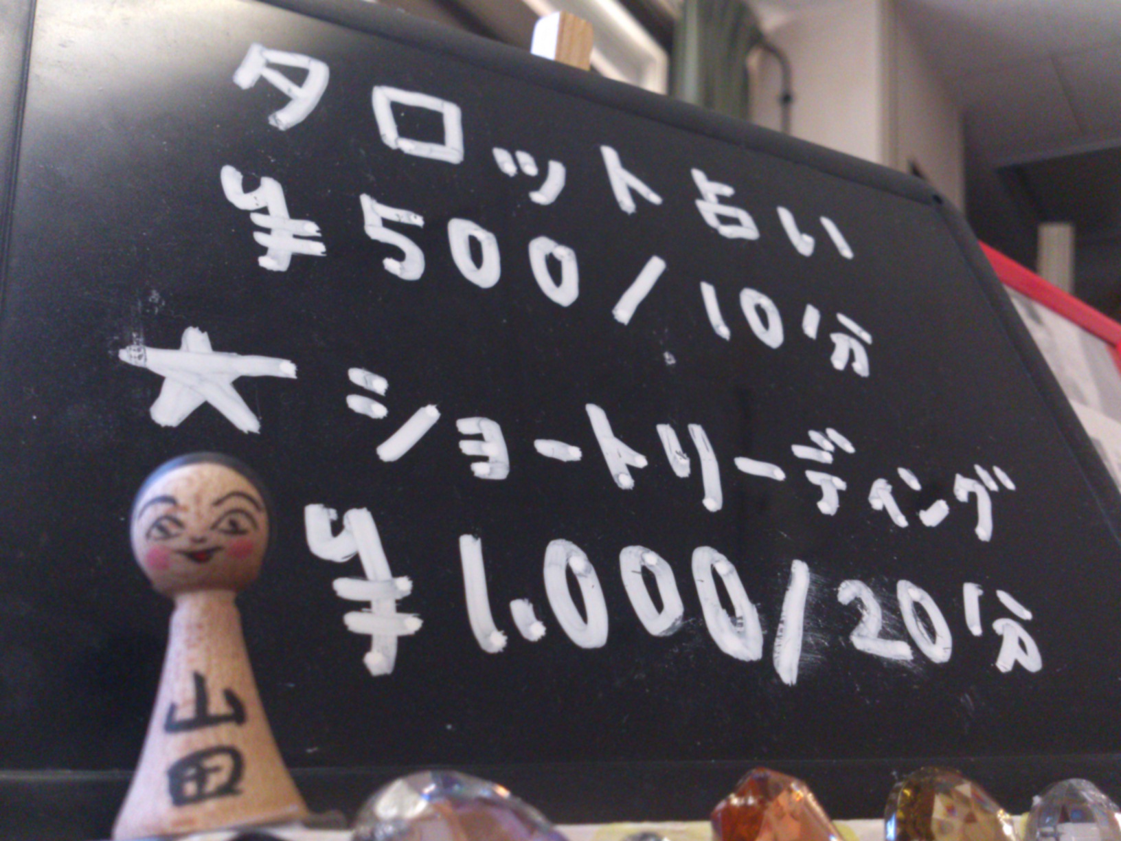 4月25日 やけくそひゃくれんぱつ_e0318040_16145981.jpg