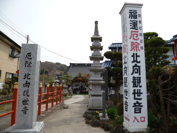 厄除北向観世音　熊野山福蔵寺　吾妻郡高山村_b0307545_1184778.jpg