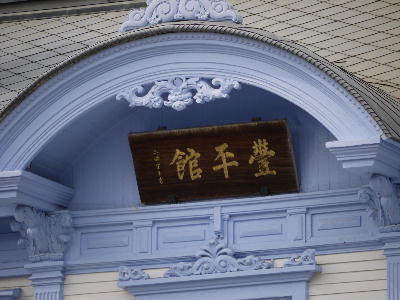 c0171889_1205361.jpg