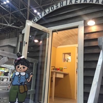 ホビーショーに行きました_a0138490_7344557.jpg