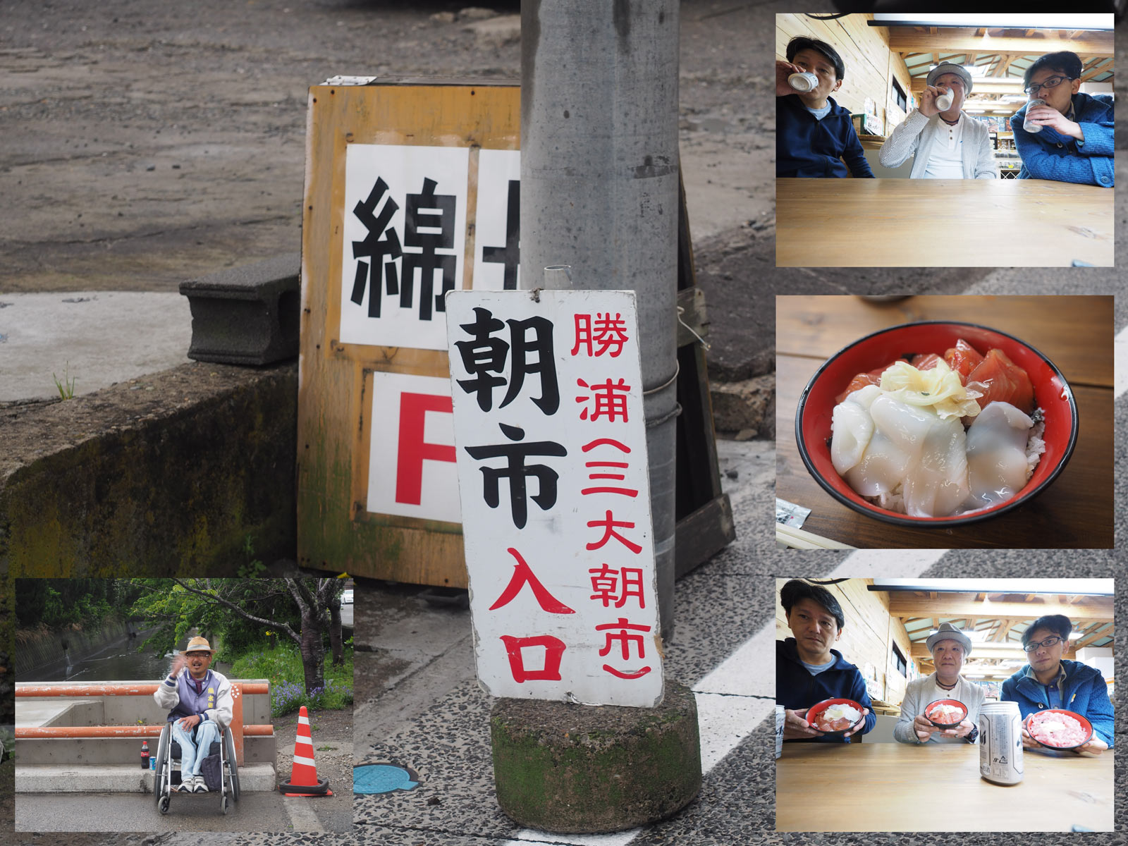 社員旅行(社会見学)2日目。「今日もハードスケジュール」_a0271402_1414972.jpg