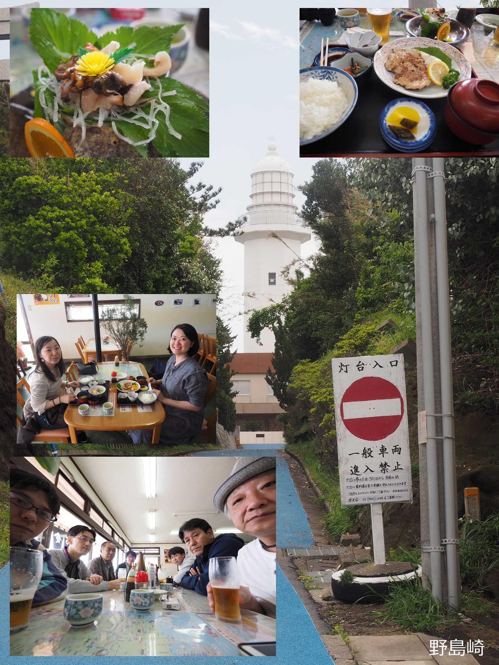 社員旅行(社会見学)2日目。「今日もハードスケジュール」_a0271402_144020.jpg