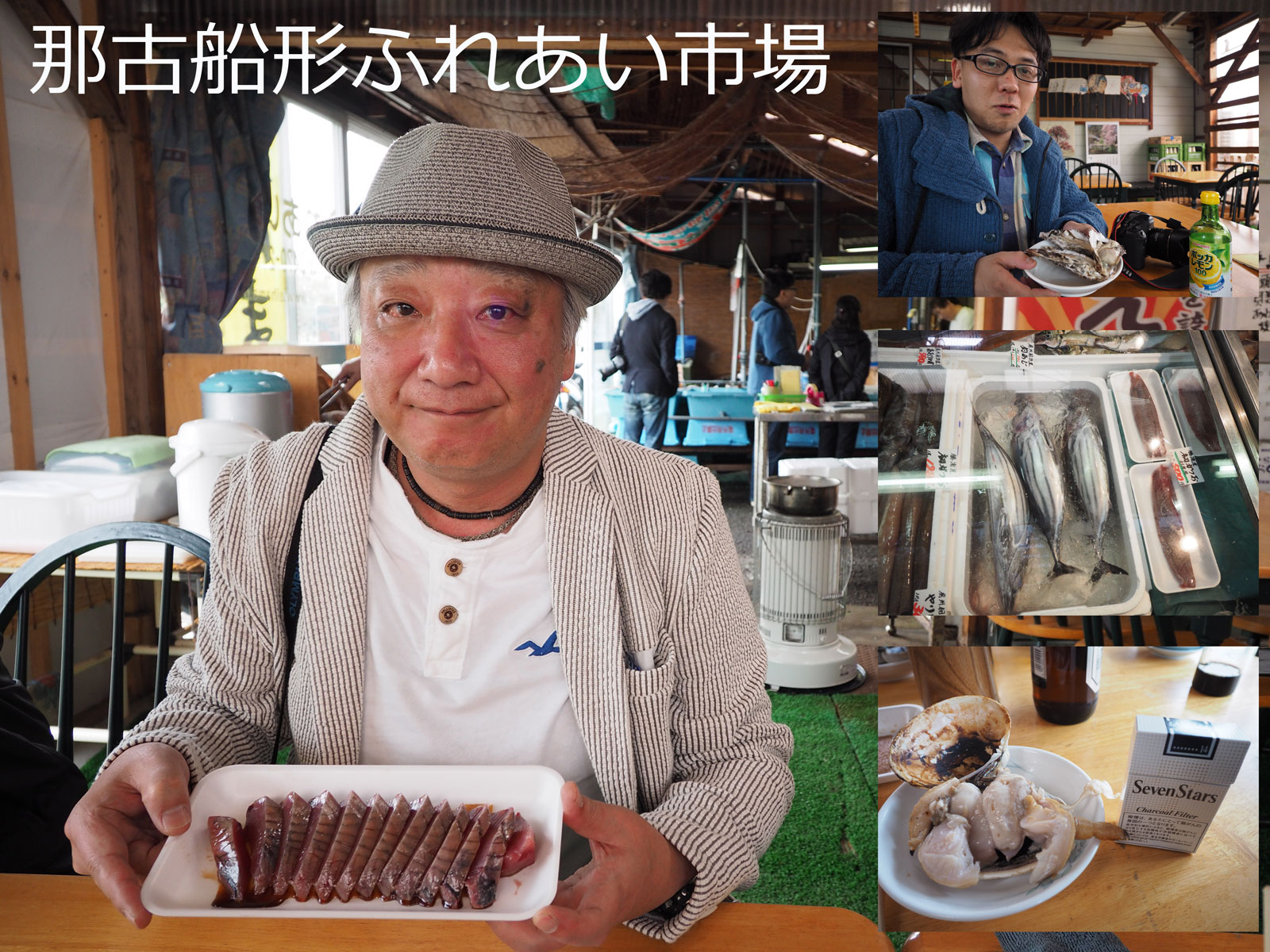 社員旅行(社会見学)2日目。「今日もハードスケジュール」_a0271402_1444534.jpg