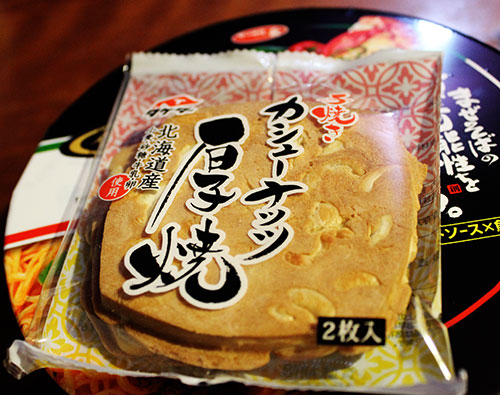 タケダ製菓　札幌のサンクスで購入_a0139912_811616.jpg