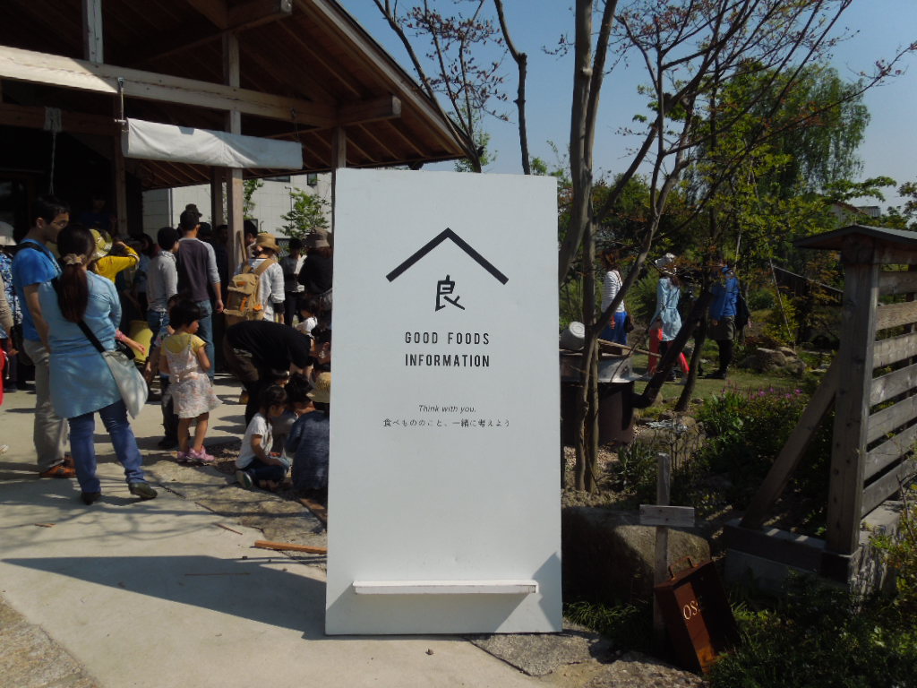 「青空食農教室 醤油仕込みと醤油絞りWS」_a0120513_19142175.jpg