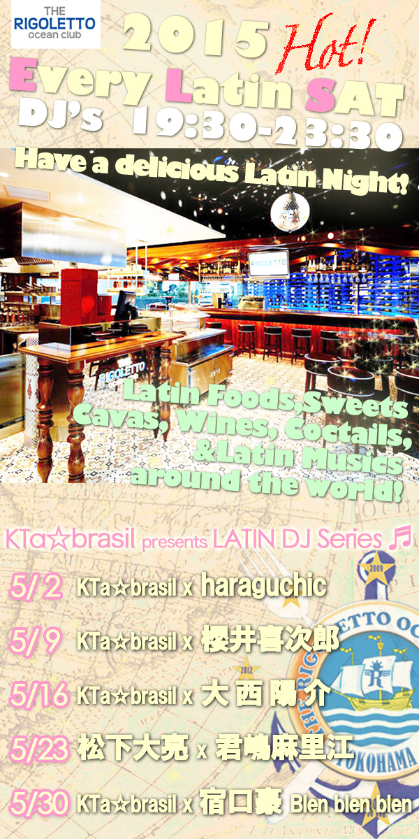 毎週土曜◉19:30-23:30☆THE RIGOLETTO OCEAN CLUB 横浜でLATIN DJ Series♬*入場無料 世界は広い!→_b0032617_2044741.jpg