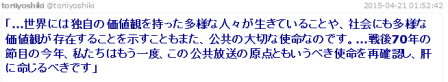 周知せよ(追記あり)_a0043520_1133236.png