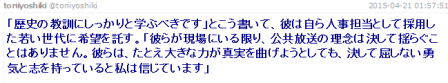 周知せよ(追記あり)_a0043520_11333833.png