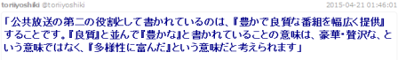 周知せよ(追記あり)_a0043520_1133728.png