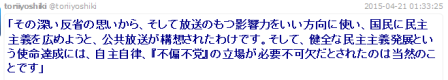 周知せよ(追記あり)_a0043520_12453419.png