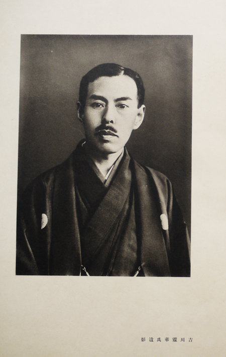 霊華追悼画集（吉川霊華遺作集）關如来著 會心居発行 昭和4年 : 古書 古群洞 kogundou60@me.com  検索窓は右側中央にあります。検索文字列は左詰めで検索して下さい。（文字列の初めに空白があると検索出来ません）
